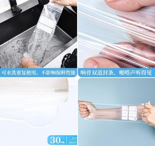 Multipurpose Zip Lock Bag 15pc - Image 4